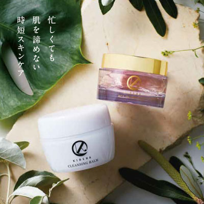 株式会社ユニセレクト 様 パンフレット制作実績：アースカラーとピンクを基調とした上品なパンフレット