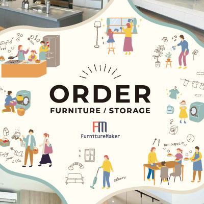 ファニチャーメーカー株式会社 様 パンフレット制作実績：温かみのあるパステルカラーの家具に囲まれた、家族の笑顔