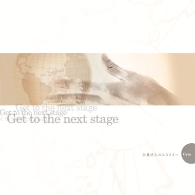 アルプロスソリューションズ株式会社 様 パンフレット制作実績：アルプロスソリューションズ株式会社パンフレット