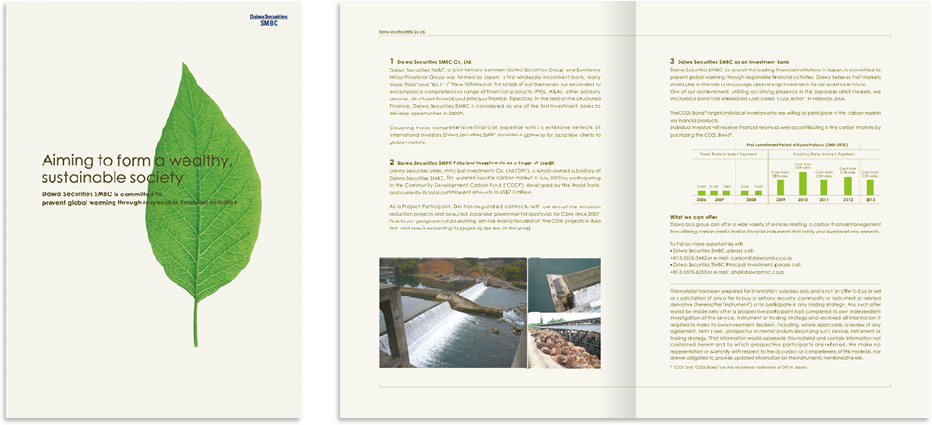 大和証券SMBC様 パンフレットデザイン実績