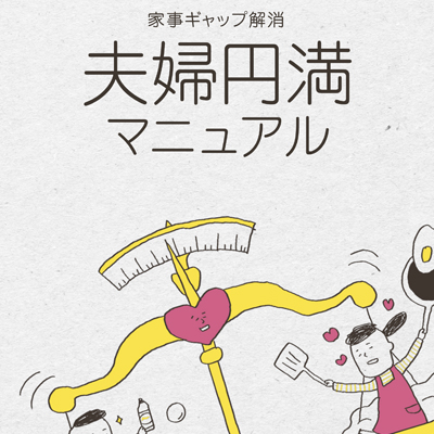 ライオン株式会社 様 パンフレット制作実績：パステルカラーの背景に笑顔のライオン