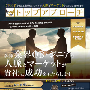 株式会社エスプール 様 パンフレット制作実績：エスプール株式会社パンフレット