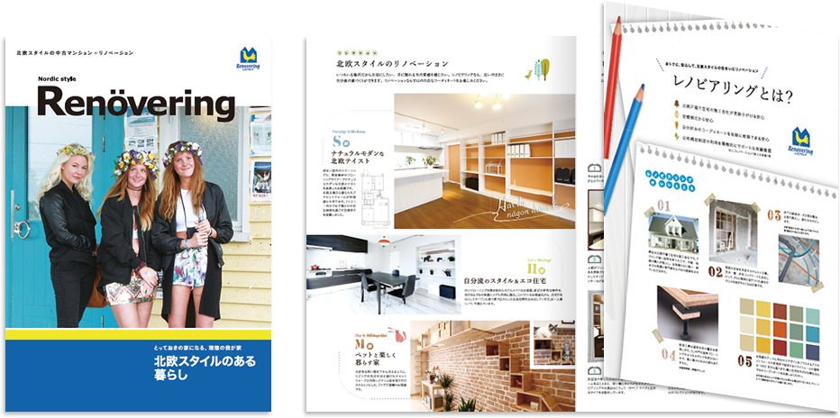 マックライフ様 パンフレットデザイン実績