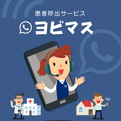 株式会社ジャパンテクニカルソフトウェア 様 パンフレット制作実績：JTSのパンフレット：青を基調とした親しみやすいデザイン