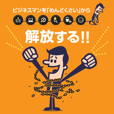 株式会社ヴァル研究所 様 パンフレット制作実績：ヴァル研究所のパンフレット