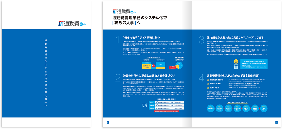 ヴァル研究所様 パンフレットデザイン実績