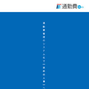 株式会社ヴァル研究所 様 パンフレット制作実績：ヴァル研究所 コーポレートパンフレット