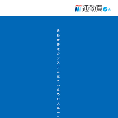 株式会社ヴァル研究所 様 パンフレット制作実績：ヴァル研究所 コーポレートパンフレット