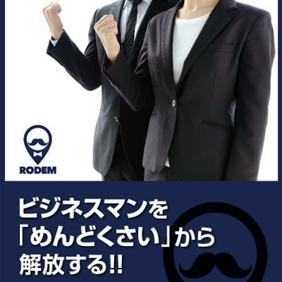 株式会社ヴァル研究所 様 制作実績：ヴァル研究所の会社案内パンフレット