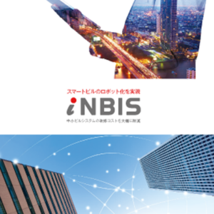 株式会社ネットワークコーポレーション 様 パンフレット制作実績：ネットワークコーポレーションの先進的な企業イメージを伝えるパンフレット