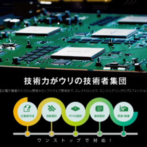 MDSソリューションズ株式会社 様 制作実績：メタリックグリーンの背景に浮かぶ、ネオンカラーが輝くMDSソリューションズのロゴ