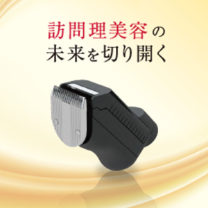 有限会社ディー・アイ・シー 様 パンフレット制作実績：貴社の課題を解決へ導く、親しみやすいパンフレット