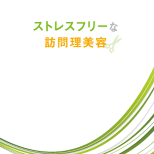 有限会社ディー・アイ・シー 様 パンフレット制作実績：緑豊かな庭でくつろぐ家族の笑顔