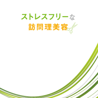 有限会社ディー・アイ・シー 様 パンフレット制作実績：緑豊かな庭でくつろぐ家族の笑顔