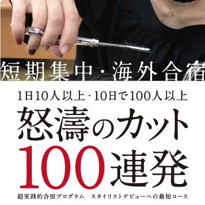 合同会社ユメカタリスト 様 パンフレット制作実績：夢を語り、実現を支援するユメカタリストのパンフレット