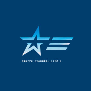 アプローチ 様 パンフレット制作実績：濃い青と水色のグラデーション背景