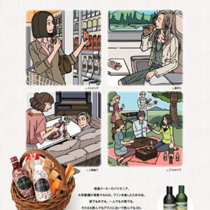 大和製罐株式会社 様 製品ポスター制作実績：ピクニックを楽しむ家族と大和製罐の飲料缶