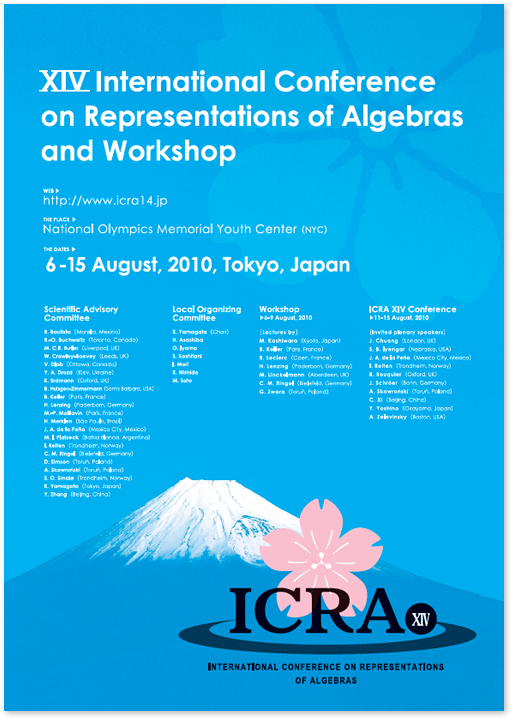 東京農工大学ICRA様 A3 ベント告知ポスターデザイン実績