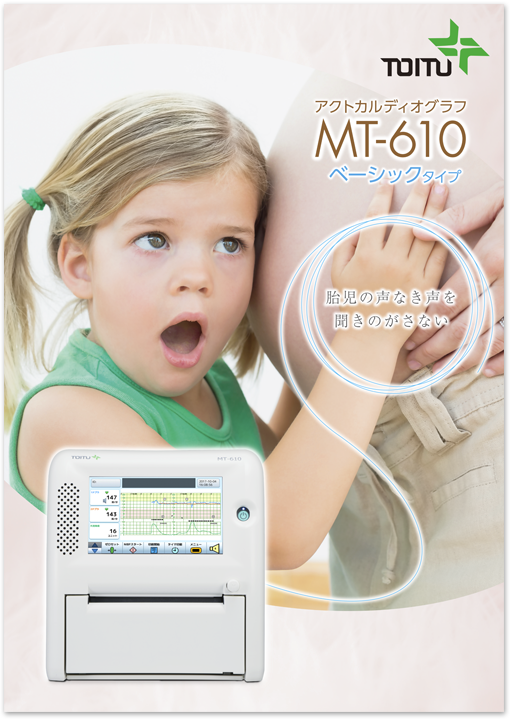 トーイツ様 A1 展示会ポスターデザイン実績