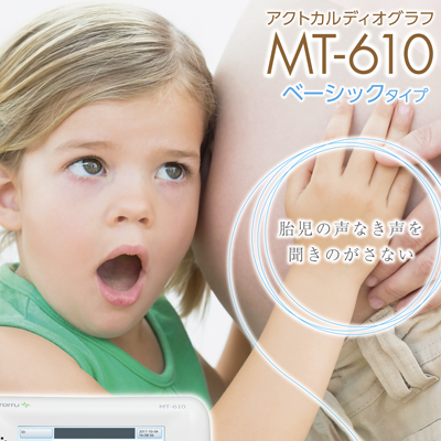 トーイツ株式会社 様 展示会パネル制作実績：温かみのあるパステルカラーで表現された、安心と希望に満ちたトーイツ株式会社のポスター