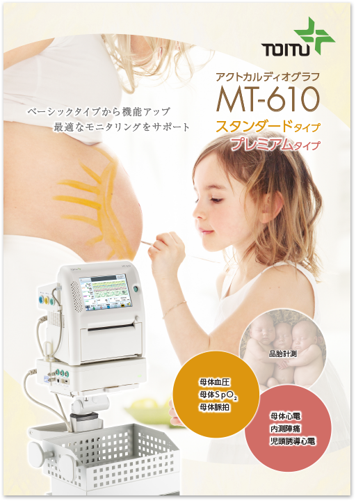 トーイツ様 A1 展示会パネルデザイン実績