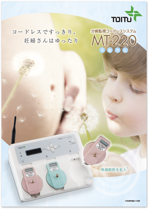 トーイツ様 A1 展示会パネルデザイン実績