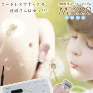 トーイツ株式会社 様 展示会パネル制作実績：穏やかなペールトーンの背景にリラックスできるトーイツ株式会社のポスター