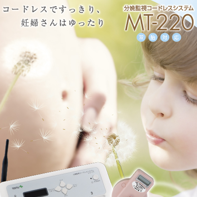 トーイツ株式会社 様 展示会パネル制作実績：穏やかなペールトーンの背景にリラックスできるトーイツ株式会社のポスター