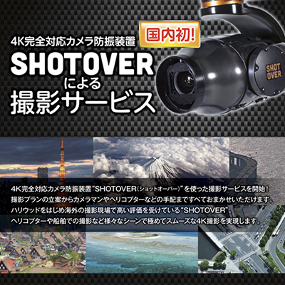 株式会社東通インターナショナル 様 製品ポスター制作実績：東通インターナショナルのポスター。プロフェッショナル、高性能、信頼感、先進性を表現