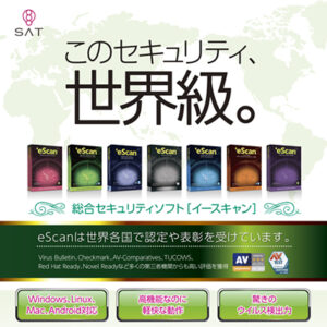 株式会社エスエーティー 様 製品パネル制作実績：株式会社エスエーティー、グローバルに展開する専門サービス。アースカラーを基調とした信頼感と安心感を与えるポスター