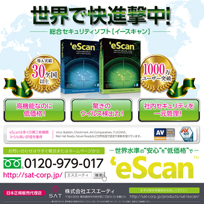 株式会社エスエーティー 様 地下鉄窓張り広告制作実績：SATの緑と白を基調とした安心感と信頼感を与えるポスター