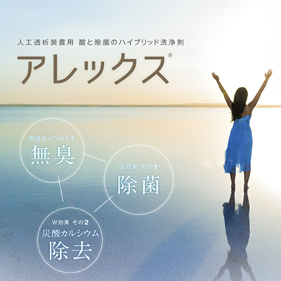 ディースリー株式会社 様 展示会パネル制作実績：青空の下、白いワンピースの女性が草原に立つ希望に満ちたポスター