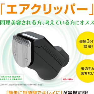 有限会社DIC 様 製品ポスター制作実績：DICロゴ