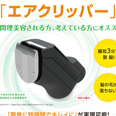 有限会社DIC 様 製品ポスター制作実績：DICロゴ