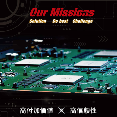 MDSソリューションズ株式会社 様 企業PRポスター制作実績：MDSソリューションズ株式会社：精密技術で未来を拓く