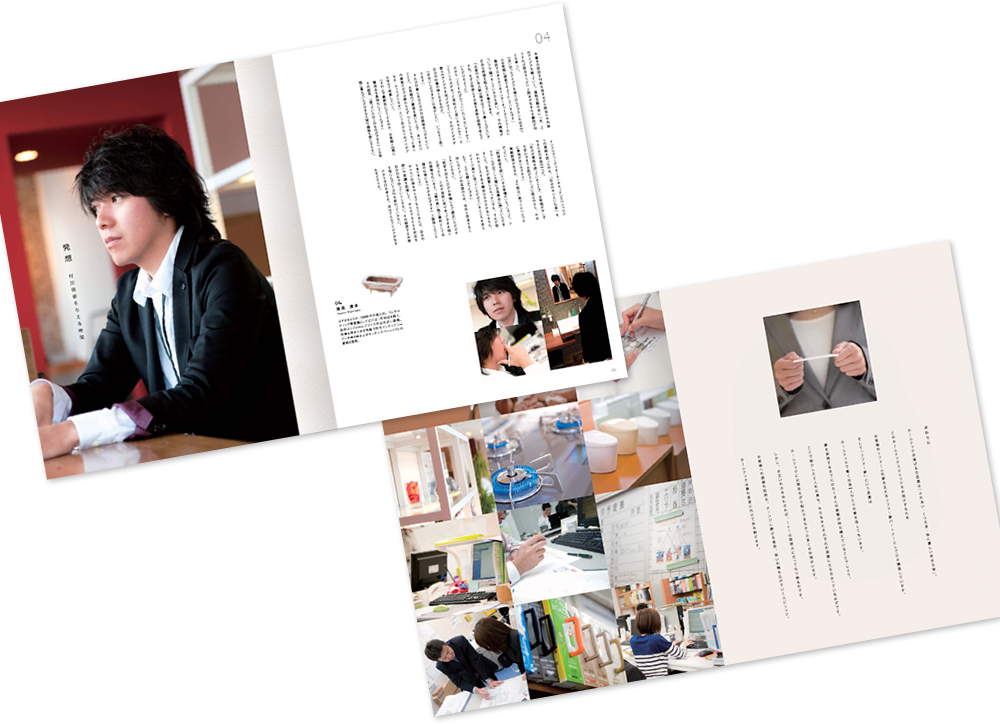 ホームテック様 採用パンフレットデザイン実績
