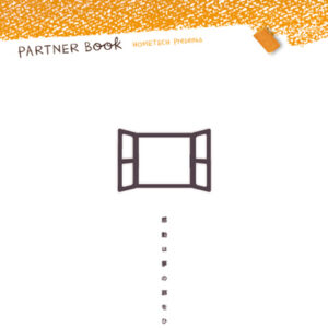 ホームテック 様 採用パンフレット制作実績：温もりを感じるオフィスで笑顔を見せるホームテック社員