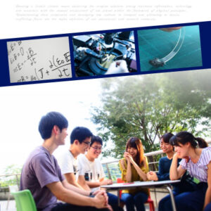 慶應義塾大学理工学部物理情報工学科 様 募集パンフレット制作実績：慶應義塾大学理工学部物理情報工学科の採用情報