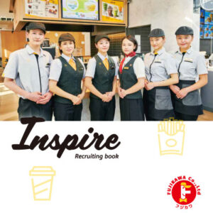 株式会社フジカワ 様 採用パンフレット制作実績：フジカワ社員が語る！仕事のやりがいと会社の魅力