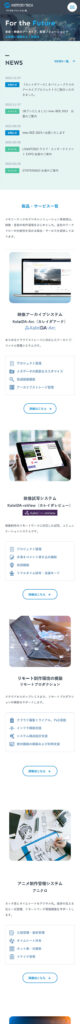 メモリーテック株式会社 デジタルソリューション事業部 様 ホームページ制作実績