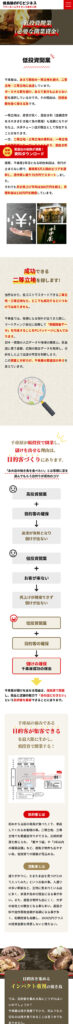 株式会社シーエス 様 ホームページ制作実績