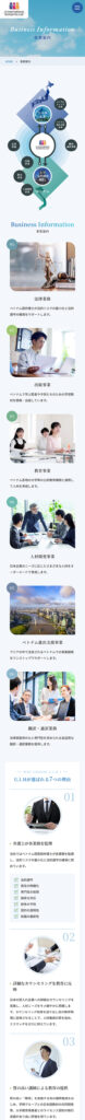 U INTERNATIONAL HUMAN CO., LTD. 様 ホームページ制作実績
