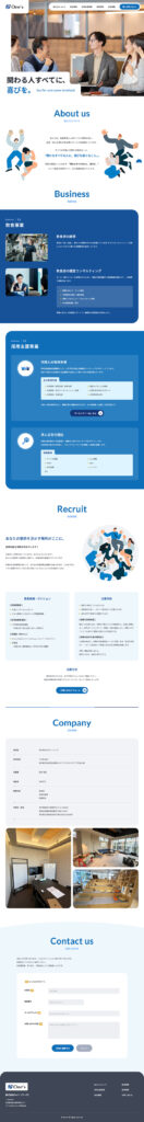 株式会社One’s 様 ホームページ制作実績